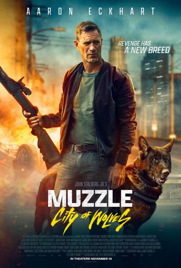 Фильм Клык 2: Город волков (2025) смотреть онлайн в HD